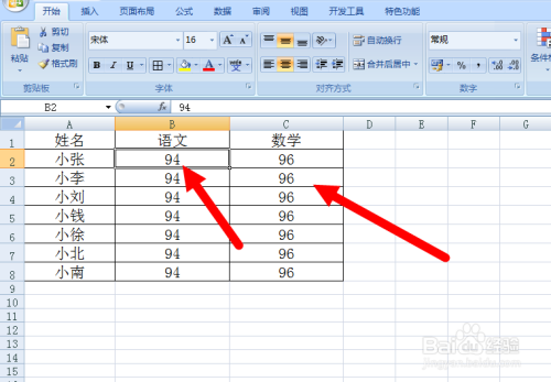 表格中冻结窗格的使用方法