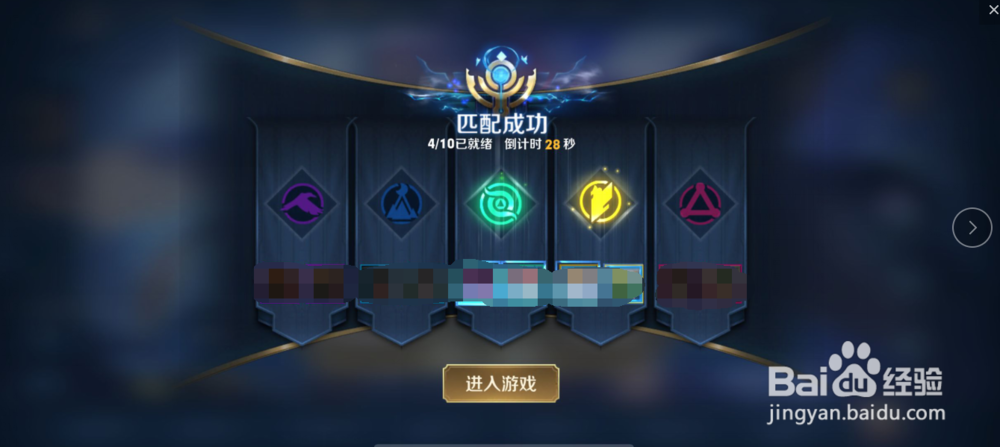 王者荣耀新赛季的王者快跑模式游戏怎么玩