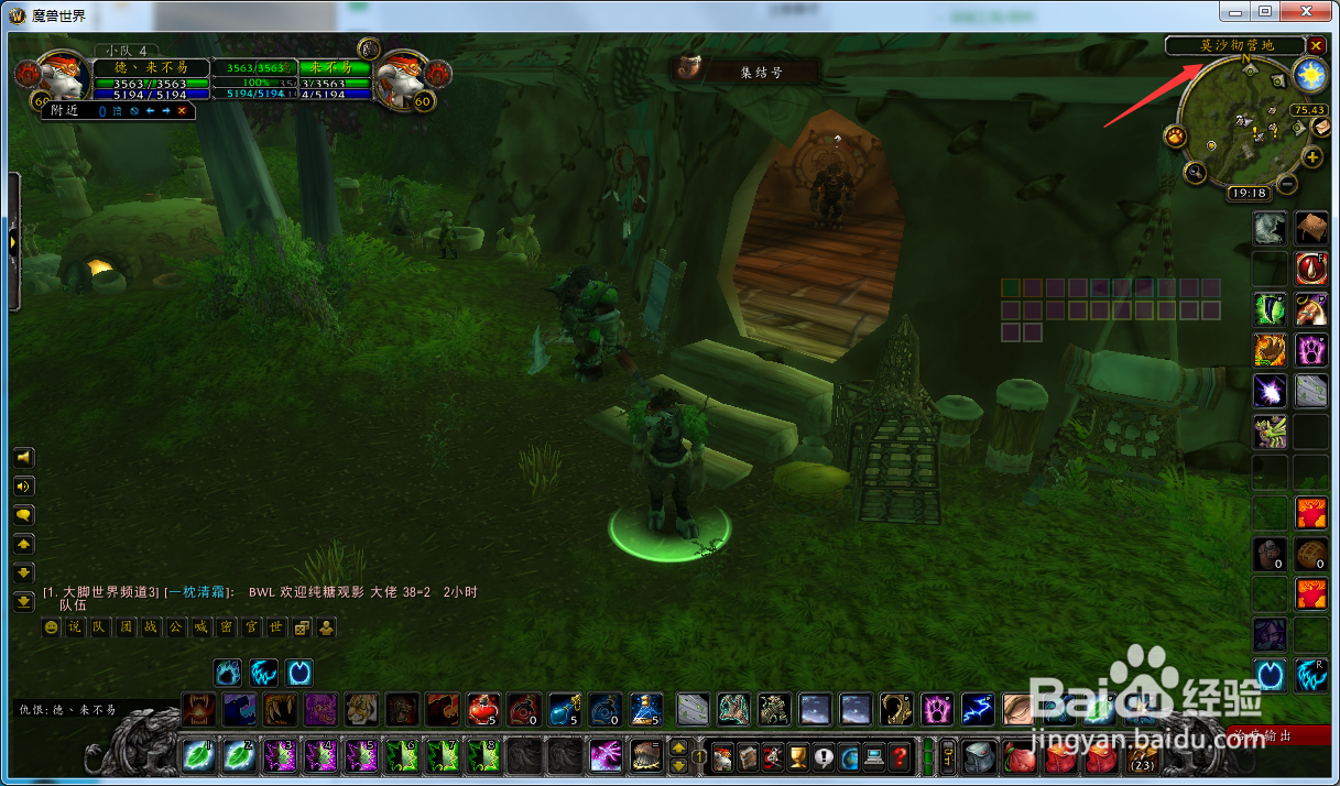 魔兽世界怀旧服德鲁伊怎么接到蛮皮头盔任务