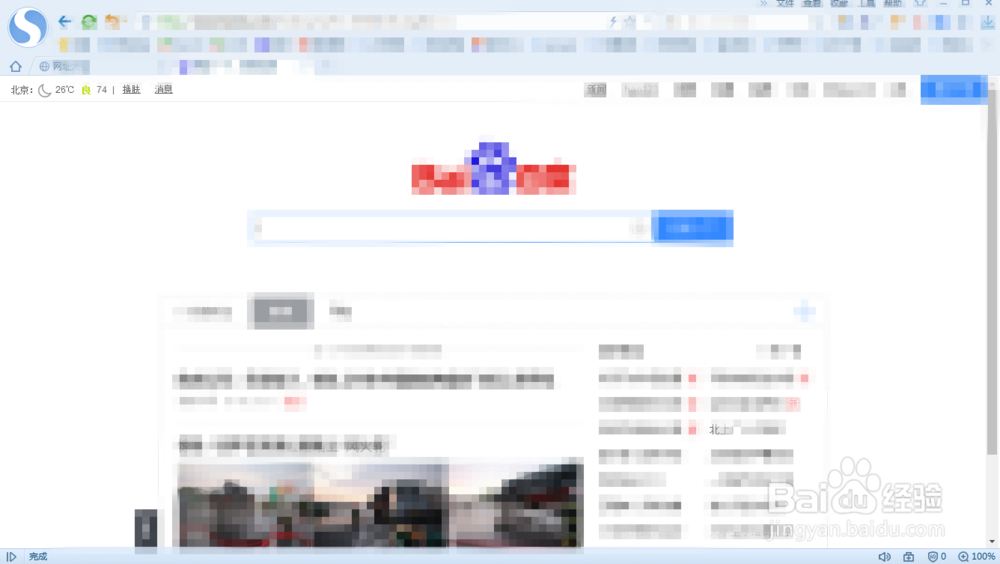 怎么设置代理上网？