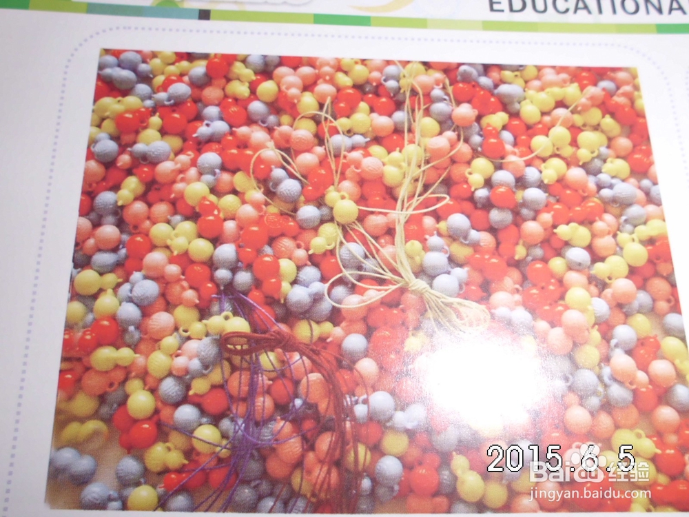 小小班幼儿玩玩具时的安全隐患