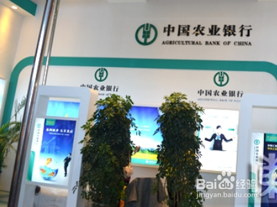 银行卡磁条坏了怎么办？