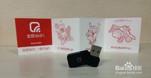 笔记本建立无线热点方法