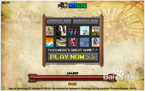 蛮荒年代无敌版攻略