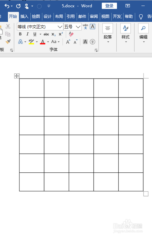 word如何横向,竖向拆分表格