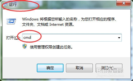 如何在windows命令行窗口运行Java程序