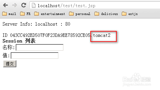 电子表格FineReport教程：[24]集群