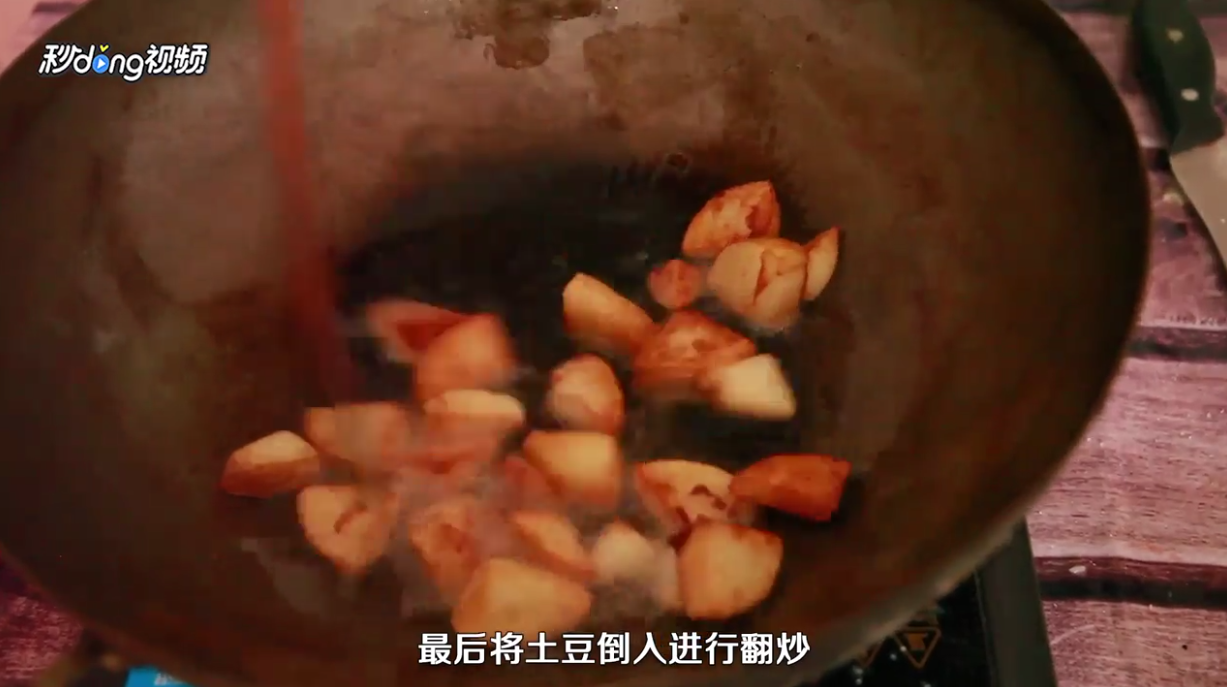 怎么样做拔丝土豆
