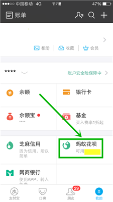 蚂蚁花呗怎么分期还款