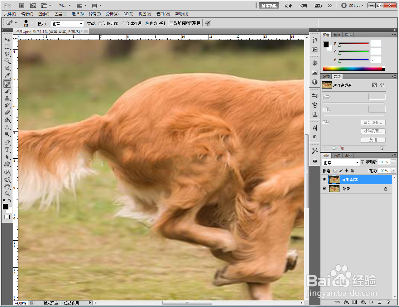 Ps怎么去除水印