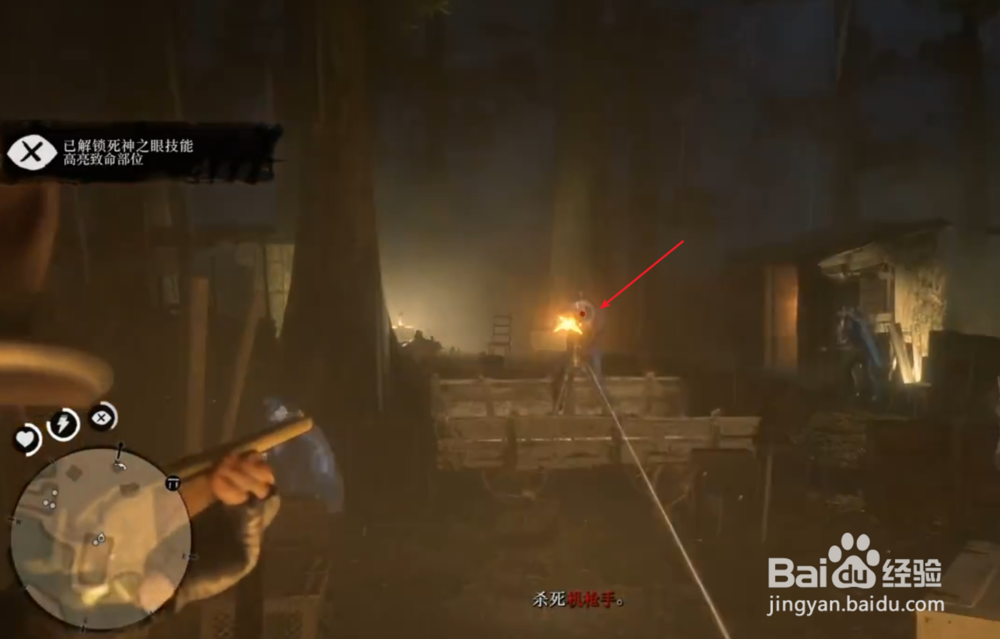 荒野大镖客2主线攻略66：寻找帮派营地