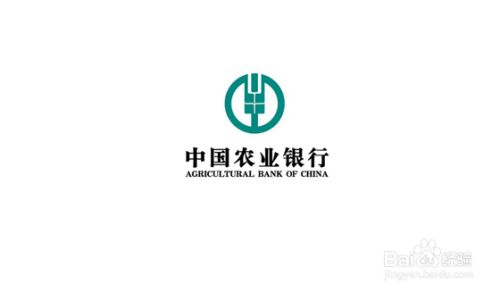 中国农业银行证书过期或者作废怎么办 百度经验
