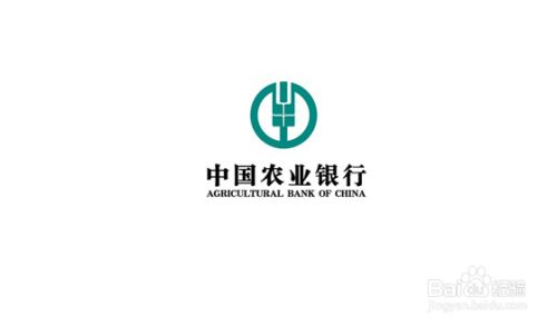 中国农业银行证书过期或者作废怎么办 百度经验 中国农业银行证书过期或者作废怎么办 百度经验