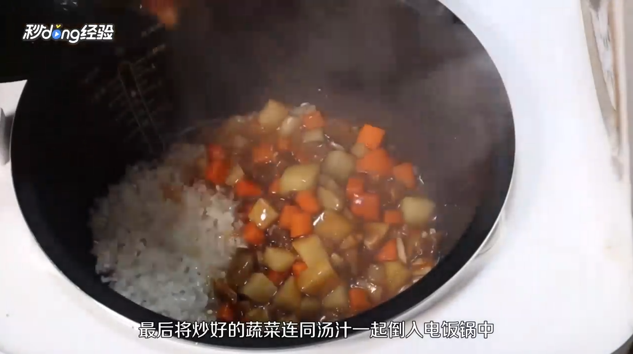 腊肉饭怎么做