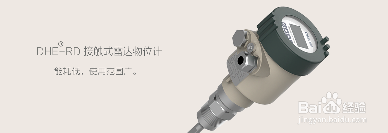收藏丨雷达物位计安装检测方法及6点使用须知