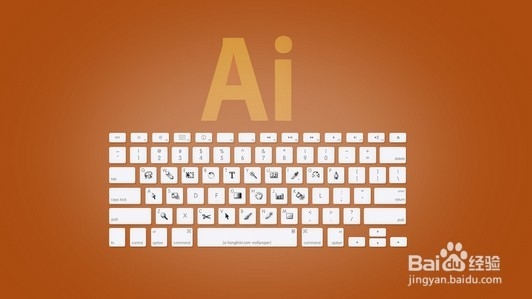 平面设计师必须知道的AI快捷键
