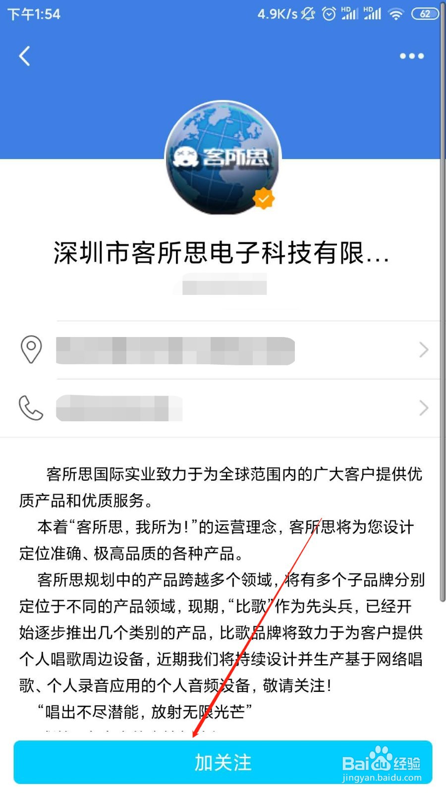 客所思k10调试教程