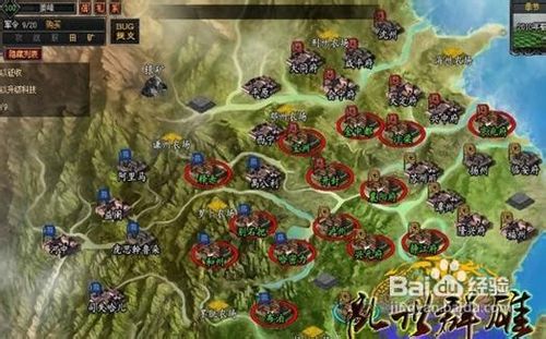 《乱世群雄》策士混合流走法