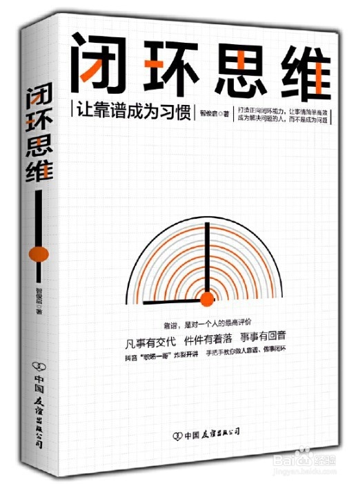 销售管理书籍排行榜前十名