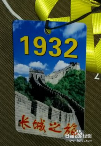 如何识别长城一日游骗局