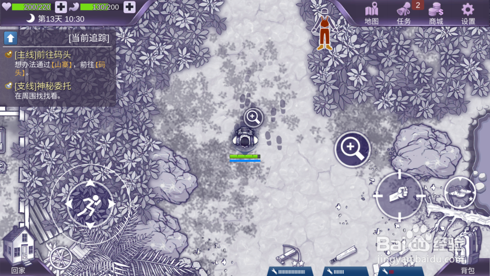 阿瑞斯病毒——村庄支线，神秘委托攻略