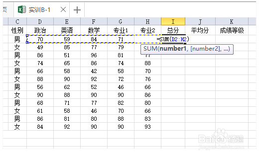 excel常用函数与简介