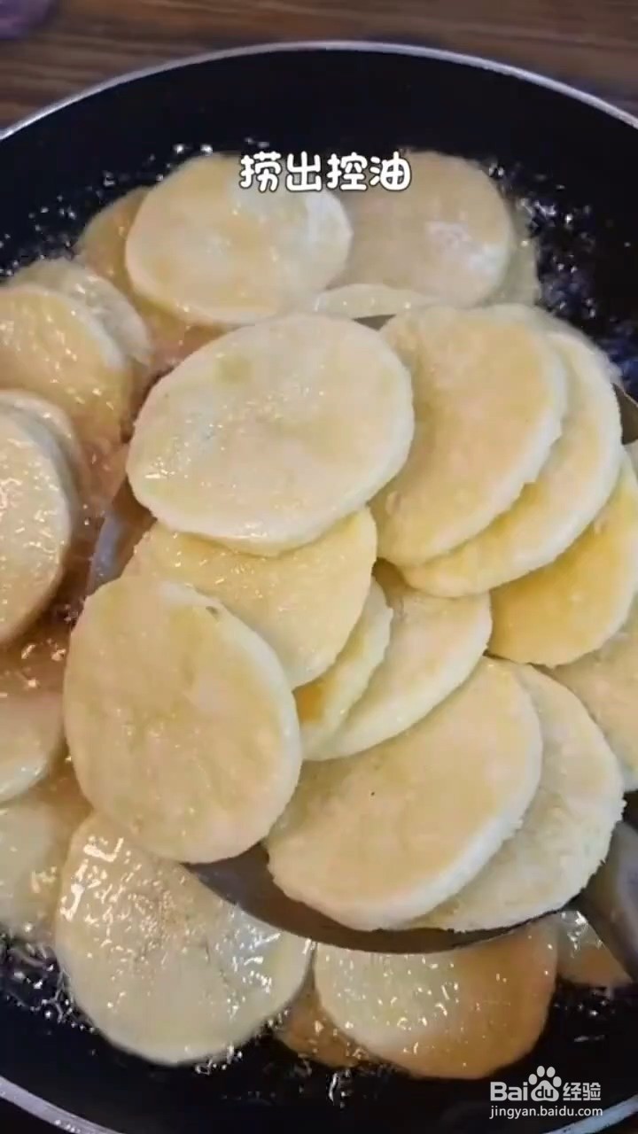 怎样制作香辣孜然土豆片