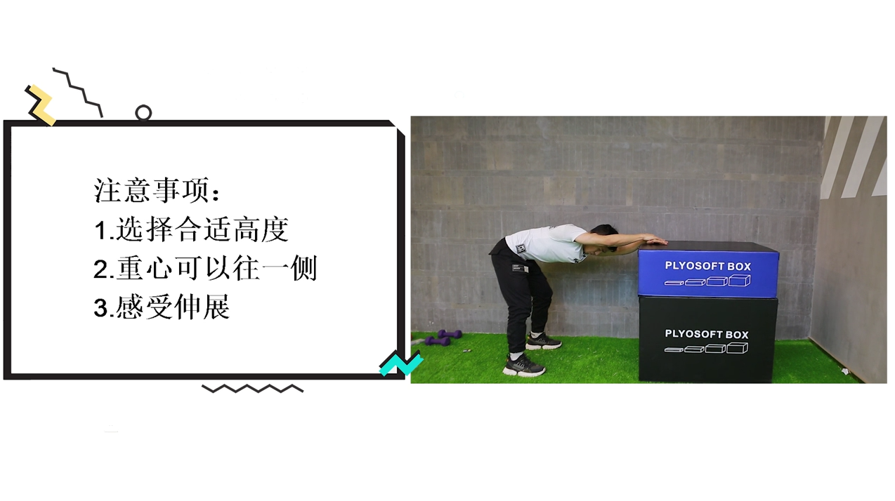 背部拉伸训练怎么做？