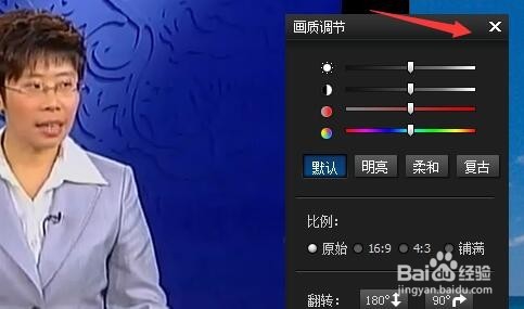 观看影片时发现画面是倒得怎么办