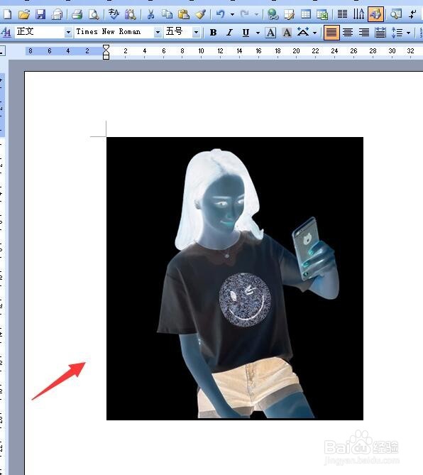 怎样给邮件里的图片加链接