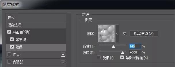 如何用PS制作钢铁质感文字？