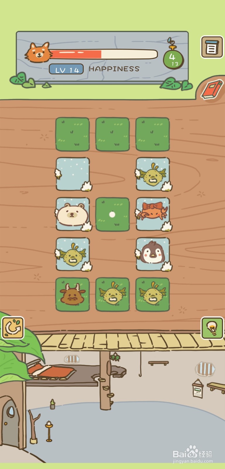 《动物安排员》第14关三星攻略
