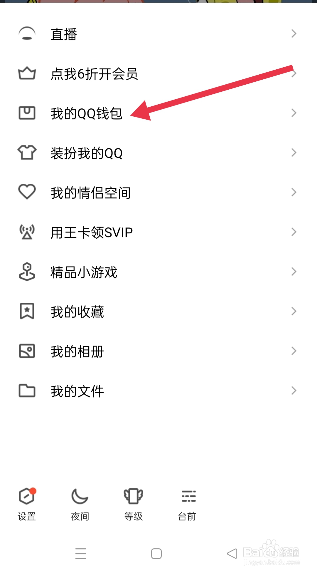 qq账号异常是什么原因