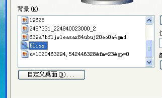 怎么更改电脑桌面的图片？