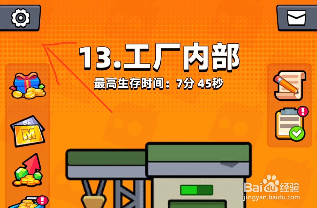 弹壳特攻队礼包码在哪兑换