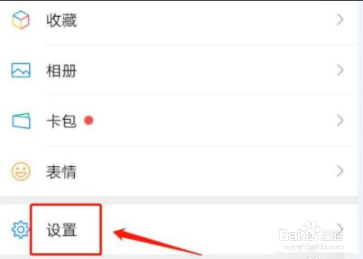 苹果手机微信聊天记录删了怎么恢复找回来