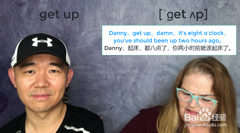 明天用英语怎么说