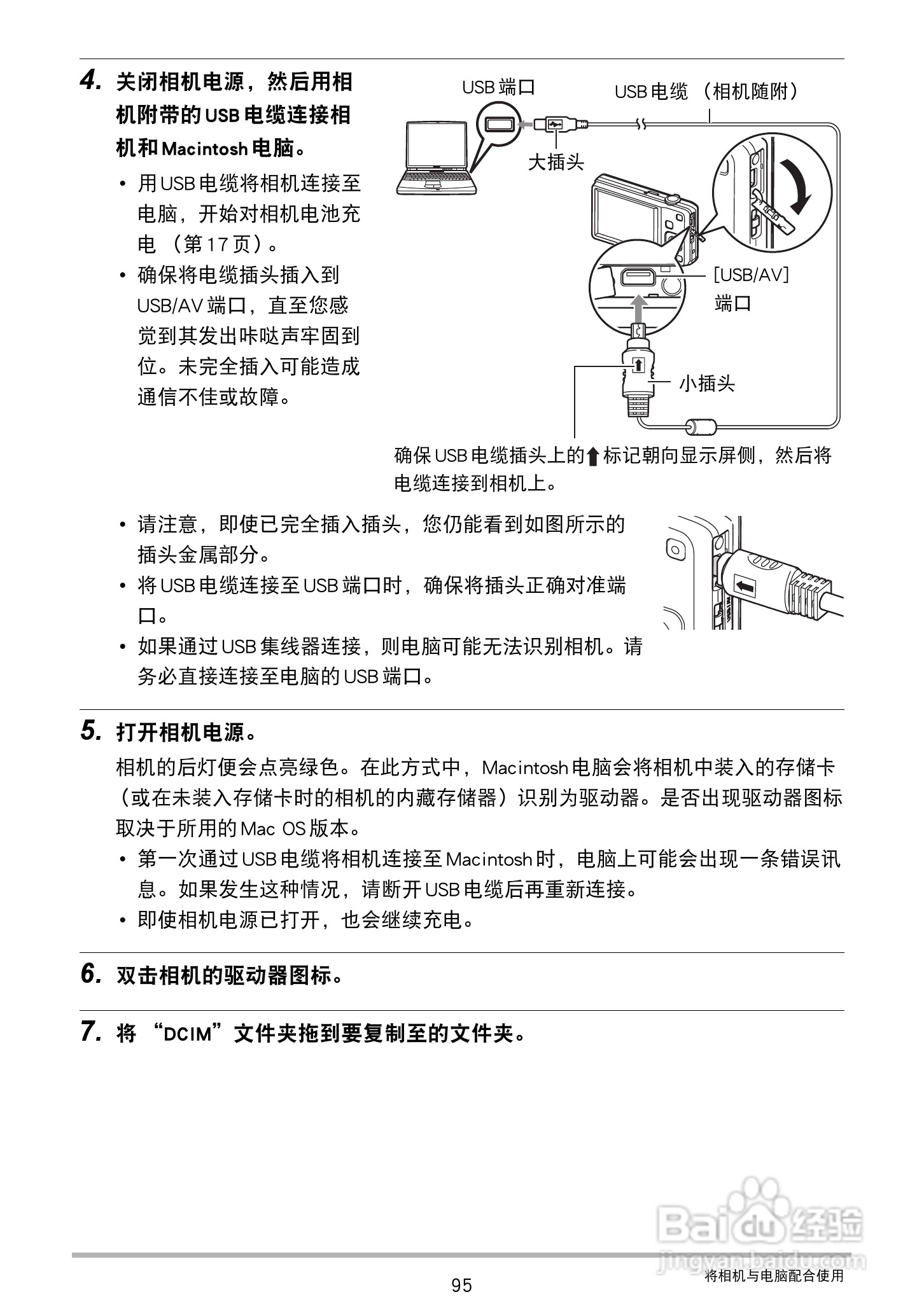 卡西欧EX-ZS6数码相机使用说明书:[10]