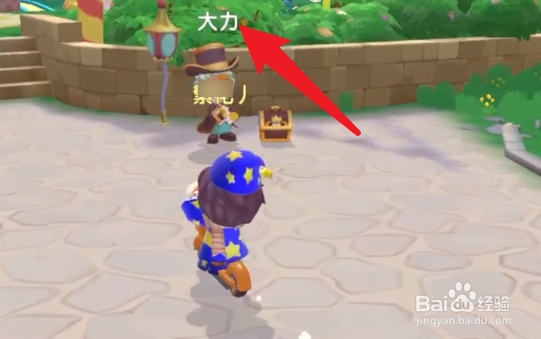 摩尔庄园手游在哪里鉴定古董