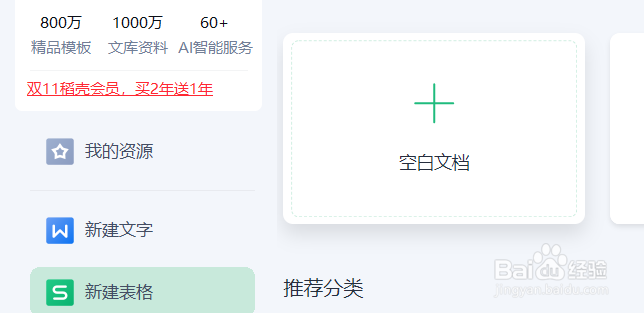 excel怎么添加单选框