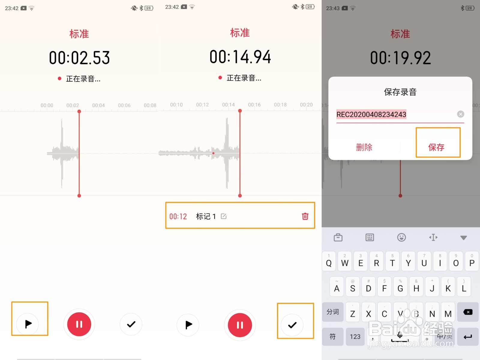 OPPO A91 怎么开启录音