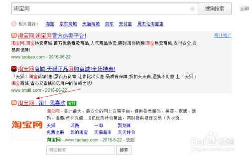 百度经验