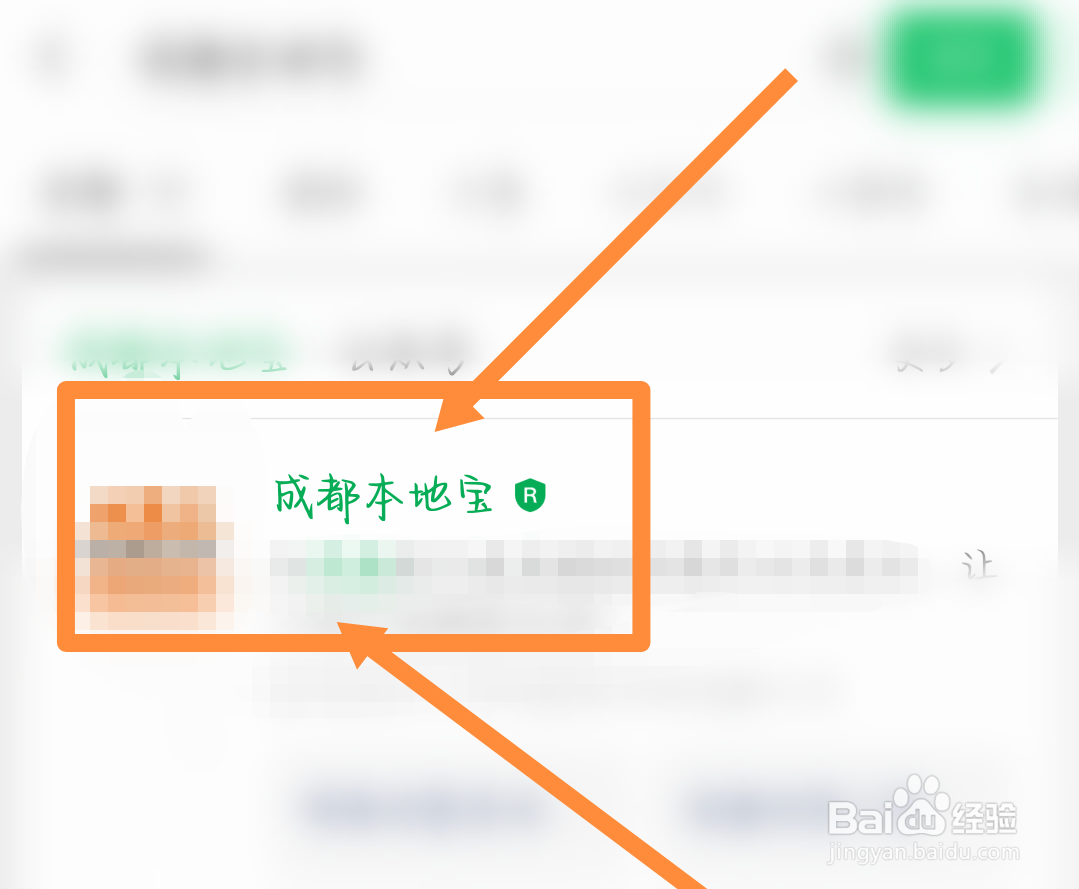 成都市限号是怎么限的