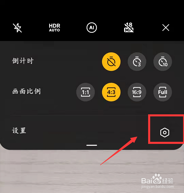 OPPO中，相机水印的位置显示在左下角如何设置
