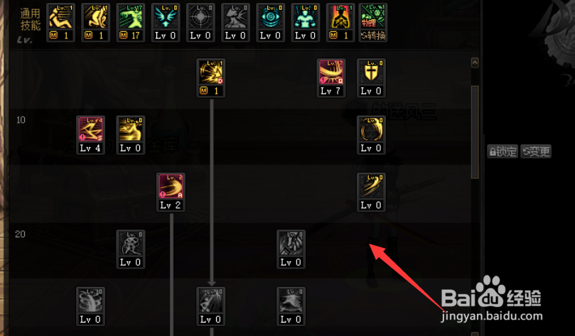 dnf转职任务不见了怎么办?