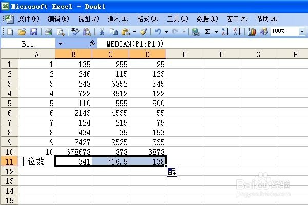 如何用excel求数列的中位数