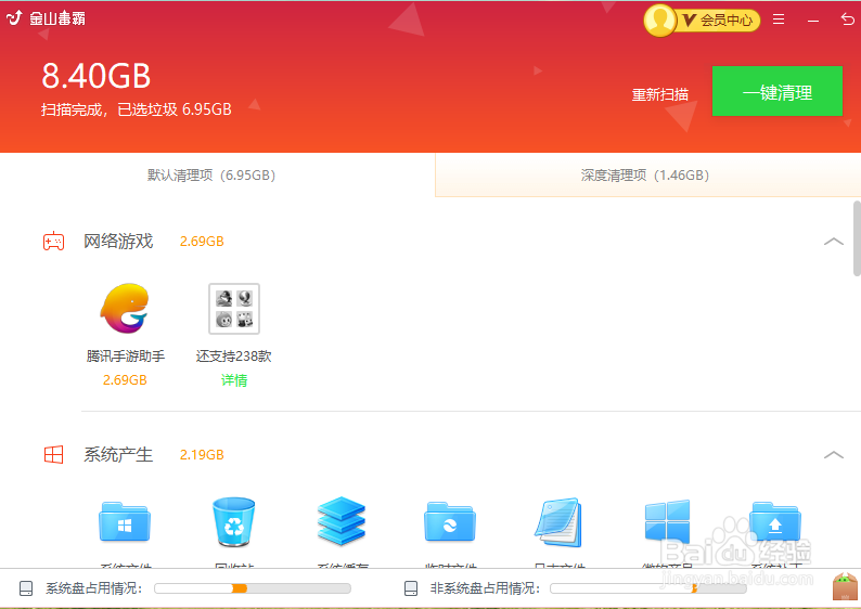 Win10电脑,一起小学学生PC端下载安装