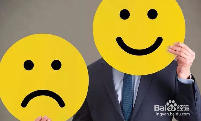 怎么提高情商？