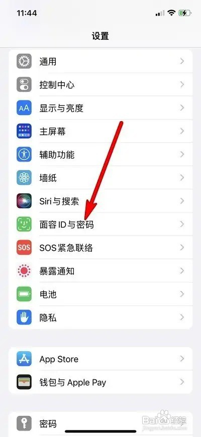 iphone设置applewatch解锁