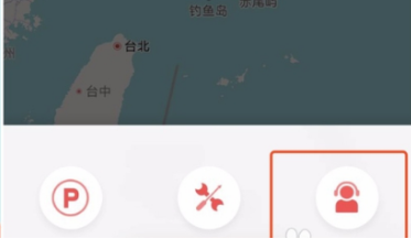 哈啰出行怎么退余额和押金